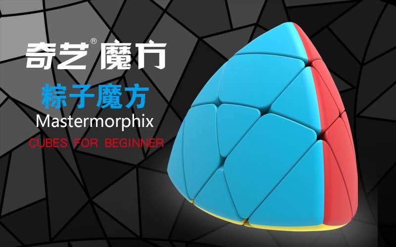 QiYi Mastermorphix 3x3x3 STICKERLESS TWISTY PUZZLE Morphix QiYi 