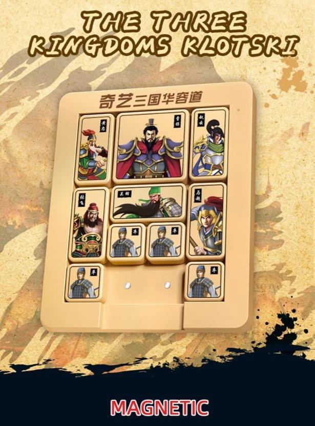 QiYi Three Kingdoms Klotski puzzle Klotski QiYi 